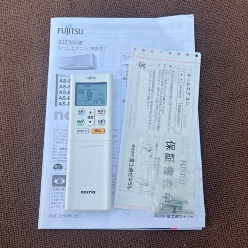 美品！富士通 エアコン◇主に10畳◇2019年製◇AS-R28H-W◇P67J 