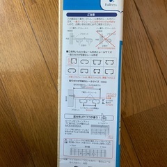 【作成中】カーテンレールカバーの画像