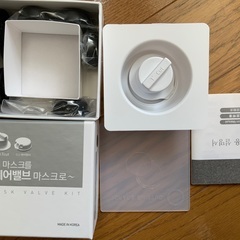 1秒カッターとエアバルブキット「エアバルブ色_BLACK」、マスク