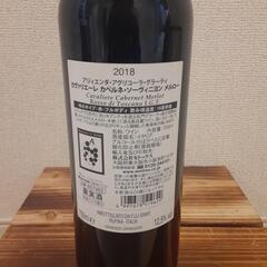 【受付中】2018　グラーティ〈カヴァリエーレ/カベルネ・メルロ〉【赤】


の画像