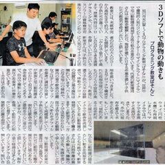 マインクラフトでMod作りプログラミング体験会