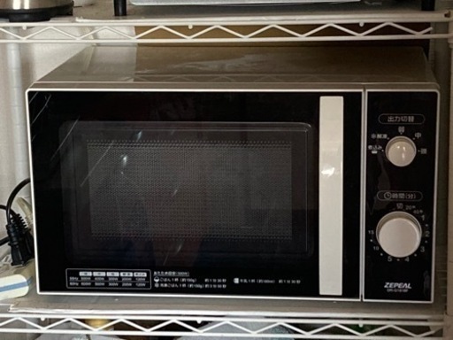 【美品】電子レンジZEPEAL DR-G1818F ヘルツフリー 18L 取説付