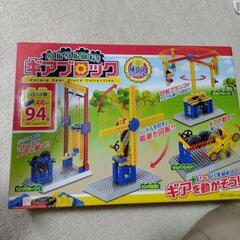 知育玩具　クルクル回転　ギアブロック
