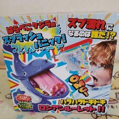 はらぺこクジラのスプラッシュパニック
