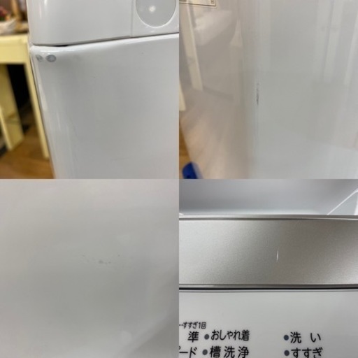 I733 ? TOSHIBA 洗濯機 （4.5㎏） ⭐ 動作確認済 ⭐ クリーニング済