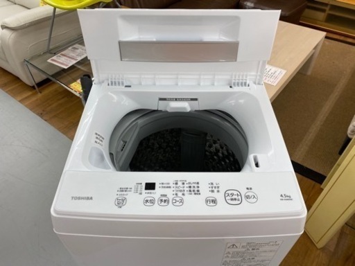 I733 ? TOSHIBA 洗濯機 （4.5㎏） ⭐ 動作確認済 ⭐ クリーニング済