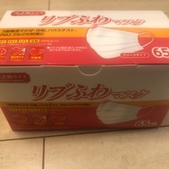 【新品】マスク　不織布　1箱　200円　小さめサイズ