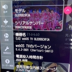 LG OLED55CXPJA