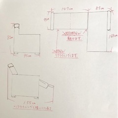 3人掛け革張りソファー(1部リクライニング)【決まりました❣️】