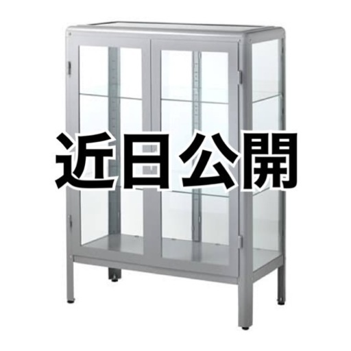 H26　大雪木工 ガラス棚 キャビネット H26 大雪木工 ガラス棚 キャビネット H26 大雪木工 ガラス棚