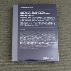【当日発行】★在庫処分★Windows11pro パッケージ版プロダクトキーの画像
