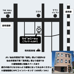 【仙台長町タロット占い】＼口コミで人気の智鏡先生／４月の日程🔮 - イベント