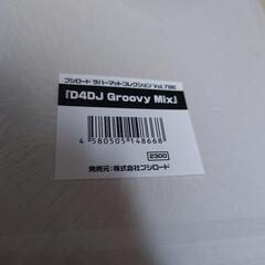 D4DJAllMIX　全員集合 プレマ １枚の画像