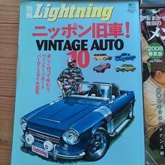 【値下】家関係　車バイク関係の本の画像