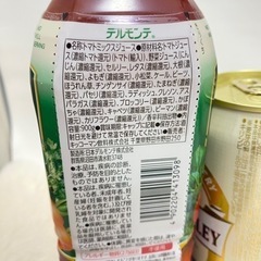 ビール2本、野菜ジュース900mlの画像