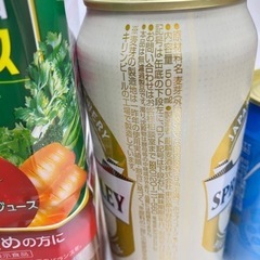 ビール2本、野菜ジュース900mlの画像