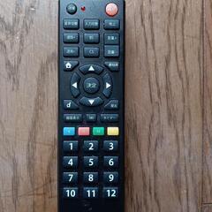 訳あり　DXアンテナ 32V型 液晶テレビ LVW-325 　地デジ BS 受信可  の画像