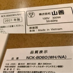 [山善] 【直接お渡し限定】カジュアル テーブル 幅80cm×奥行60cm ホワイト　白　秋冬前におすすめ☆の画像
