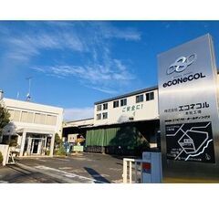 【賞与5.75カ月・東証プライム上場グループ】金属やスクラップの...