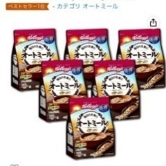 【子育て応援‼️】賞味期限 2023.04 オートミール1袋