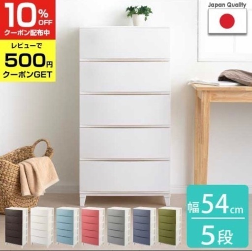 バラ売りもOK衣装ケース2つセット