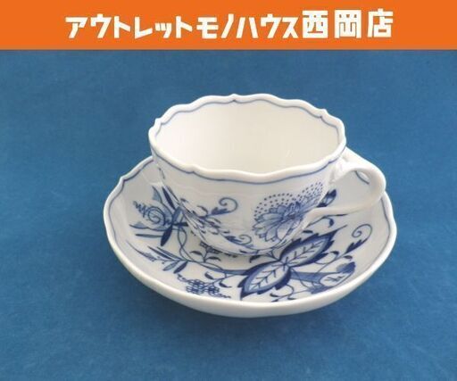 マイセン ブルーオニオン カップ＆ソーサー ティー/コーヒー兼用 220ml MEISSEN コーヒー 紅茶 札幌 西岡店