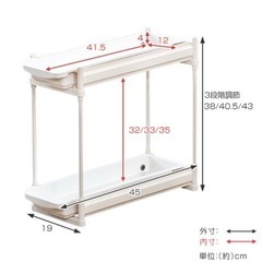 収納ラックの画像