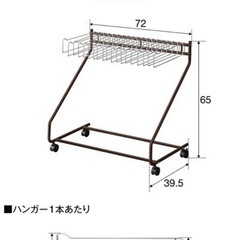 スラックスハンガー　ブラウンS字の画像