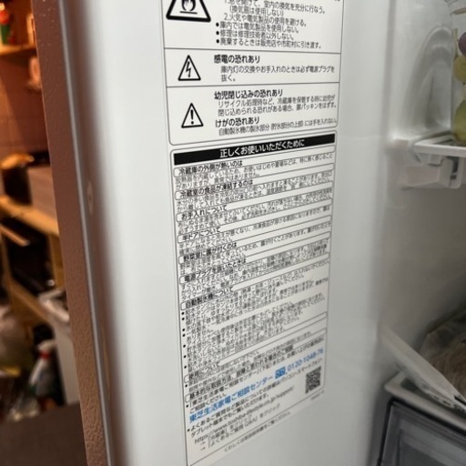 東芝　冷蔵庫 10日までに引き取ってくれる方