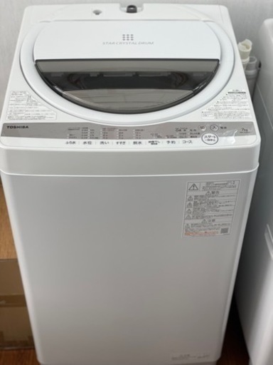 送料・設置込み　洗濯機　7kg TOSHIBA 2021年