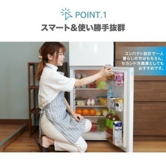 MAXZEN 冷蔵庫 単身 ひとり暮らしの画像