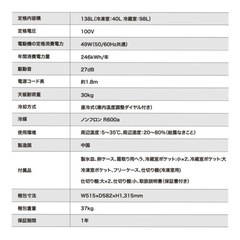 MAXZEN 冷蔵庫 単身 ひとり暮らしの画像