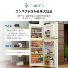 MAXZEN 冷蔵庫 単身 ひとり暮らしの画像