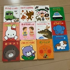 絵本②