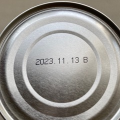 お話中　創味シャンタンの画像