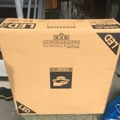 オーデリック SH8228LDR シーリングライト 8畳