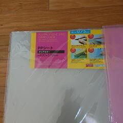 未使用PPシート3色 8枚セットの画像