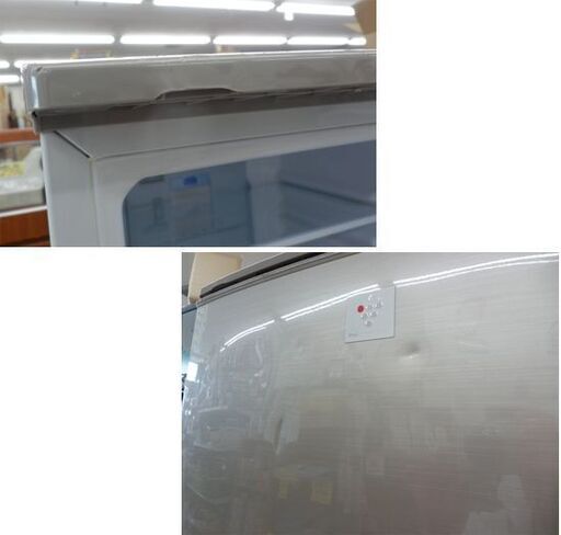 2ドア冷蔵庫 137リットル 2014年製 シャープ SHARP SJ-PD14Y-N プラズマクラスター 札幌 西野店