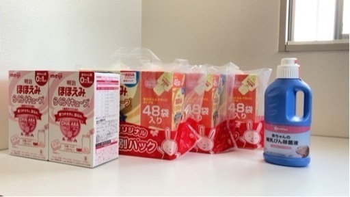 明治ほほえみ ”らくらくキューブ” 48袋入り×3+42袋 総額二万円ほど