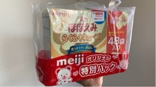 明治ほほえみ ”らくらくキューブ” 48袋入り×3+42袋 総額二万円ほど