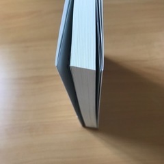 人は話し方が9割の画像
