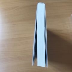 人は話し方が9割の画像