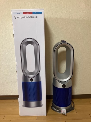 dyson hot +cool 2020年購入　ダイソン　美品