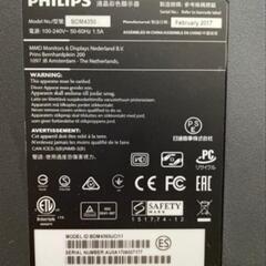 PHILIPS BDM4350UC 42.51インチ4KウルトラHD液晶ディスプレイ　PCモニターの画像