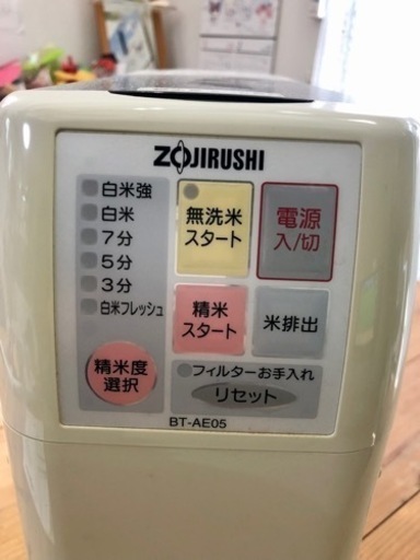無洗米精米機