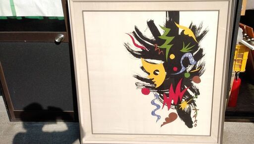 岡本太郎の絵