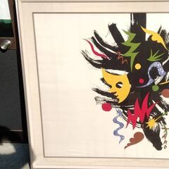 岡本太郎の絵