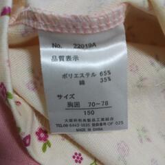 美品！150サイズ  長袖薄手Tシャツの画像