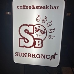SUN Bronco の画像