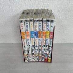 フロアに魔王がいます 1〜8巻 セット マンガ 漫画 コミック